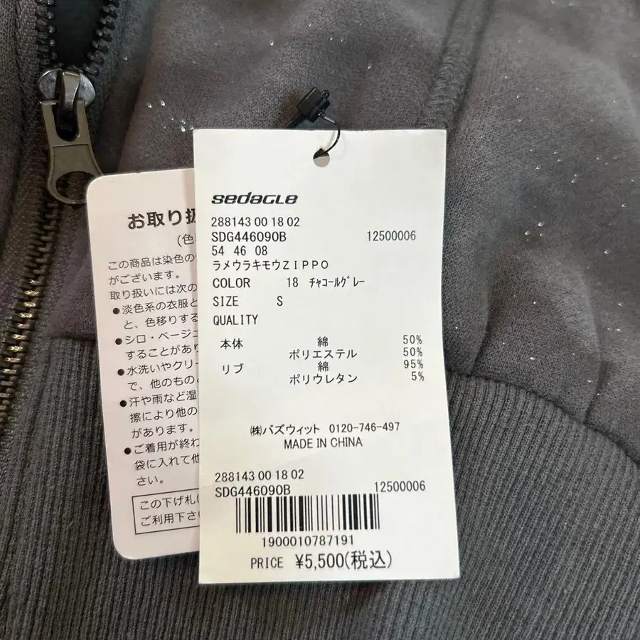 9번째 상품 이미지