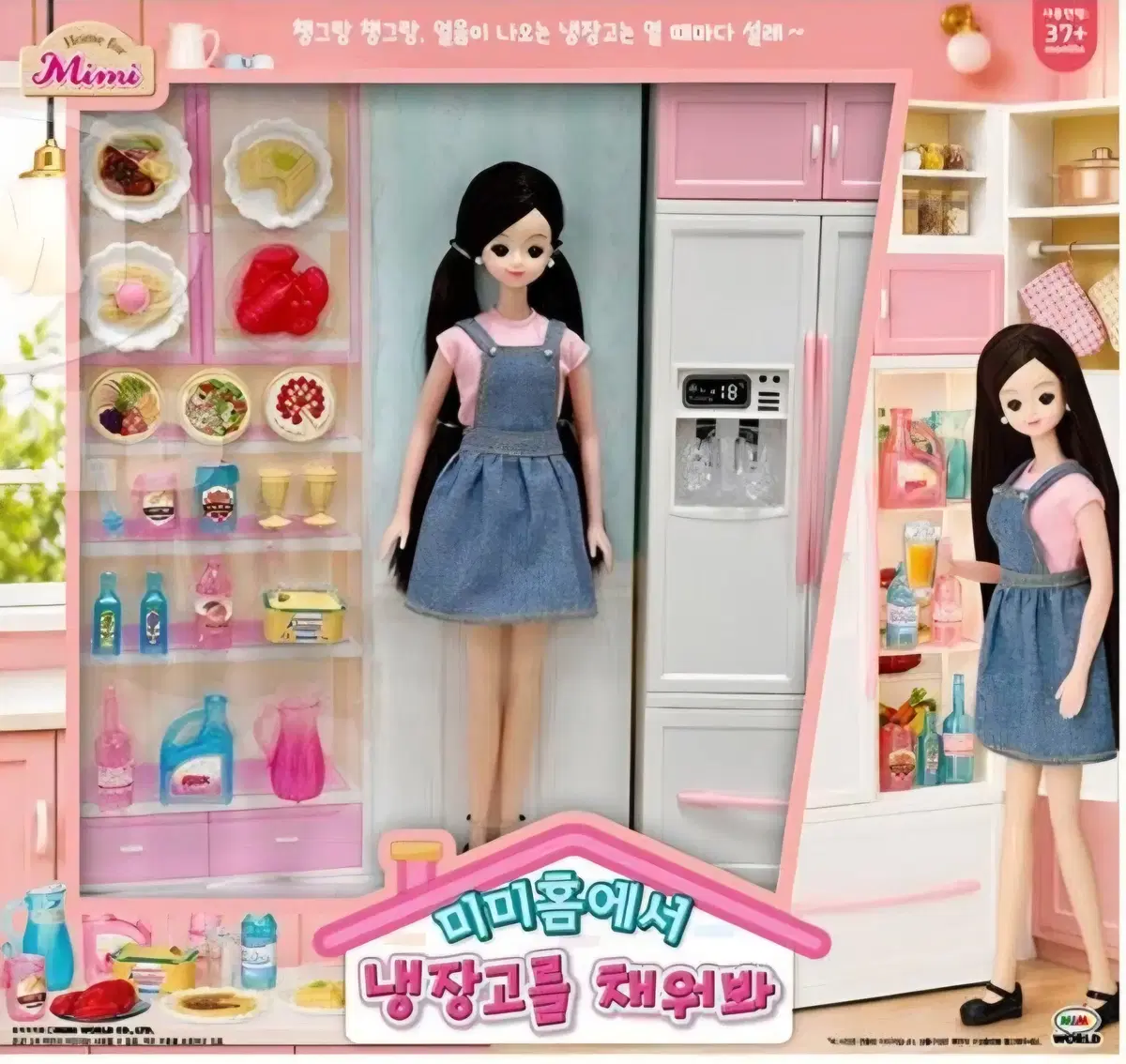 미미홈에서 냉장고를 채워봐 단품 인형 만 구합니다
