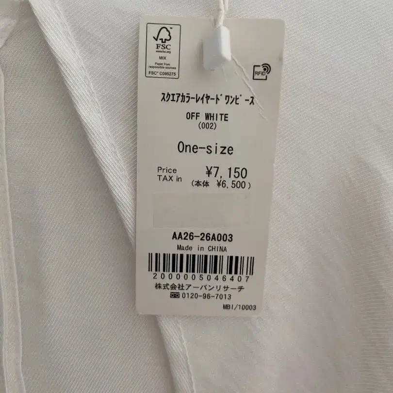 6번째 상품 이미지