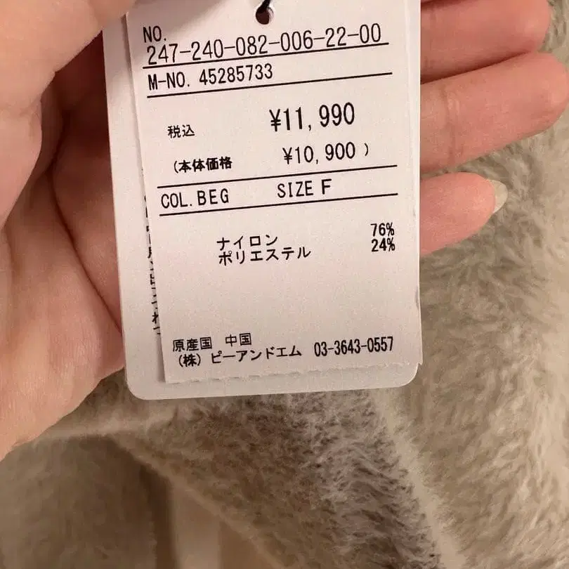8번째 상품 이미지