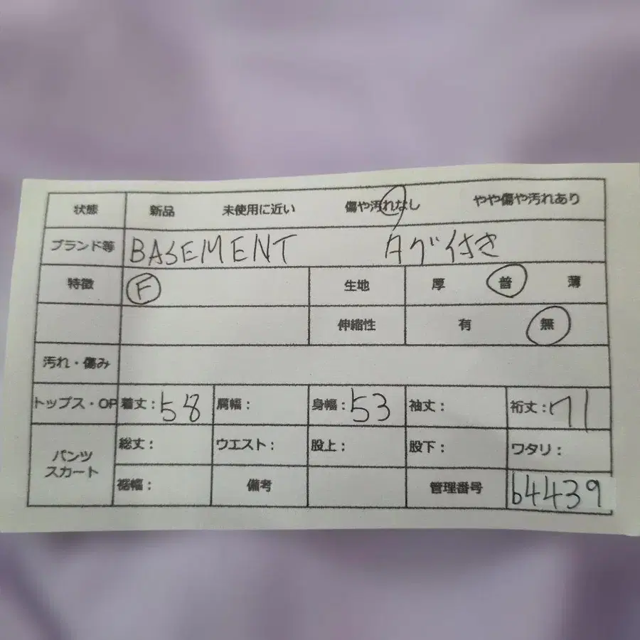 12번째 상품 이미지