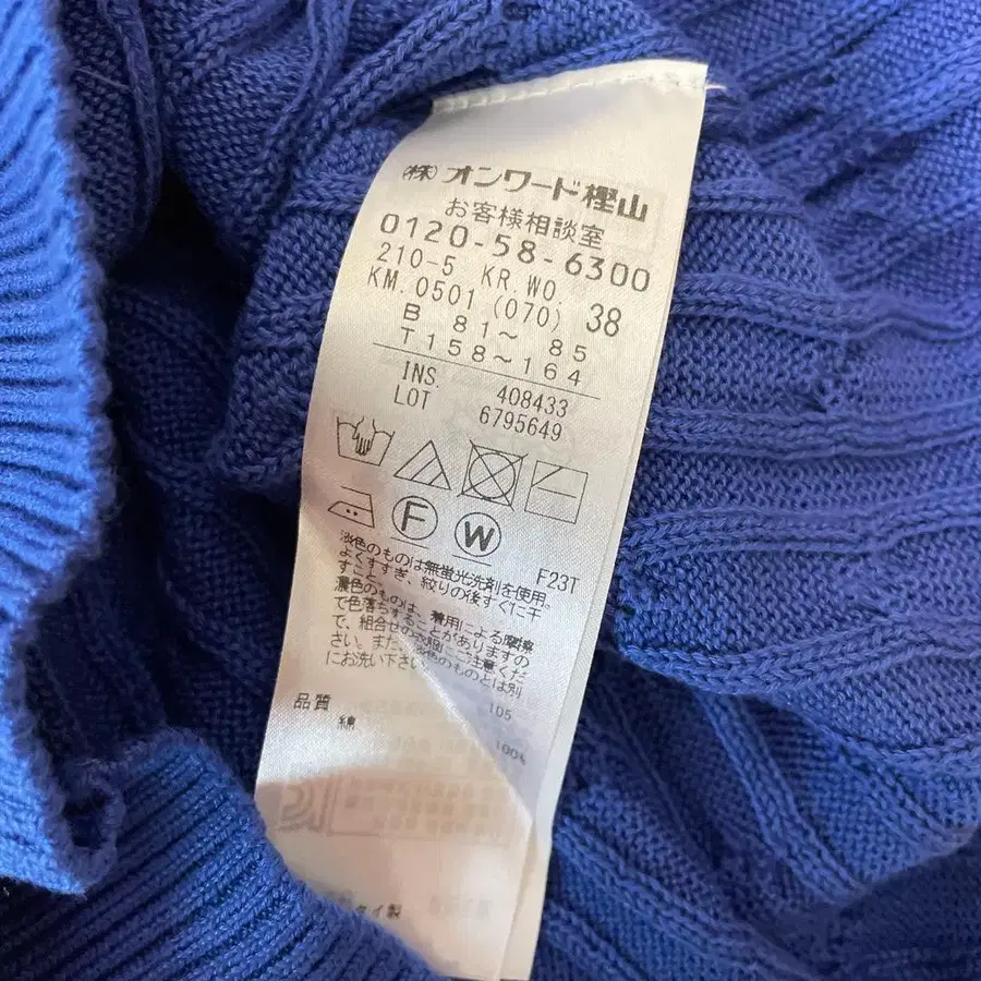 5번째 상품 이미지