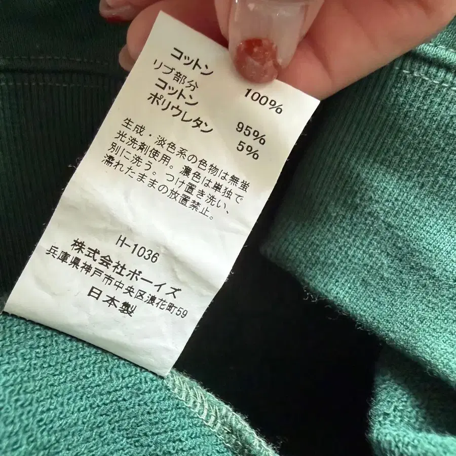 5번째 상품 이미지