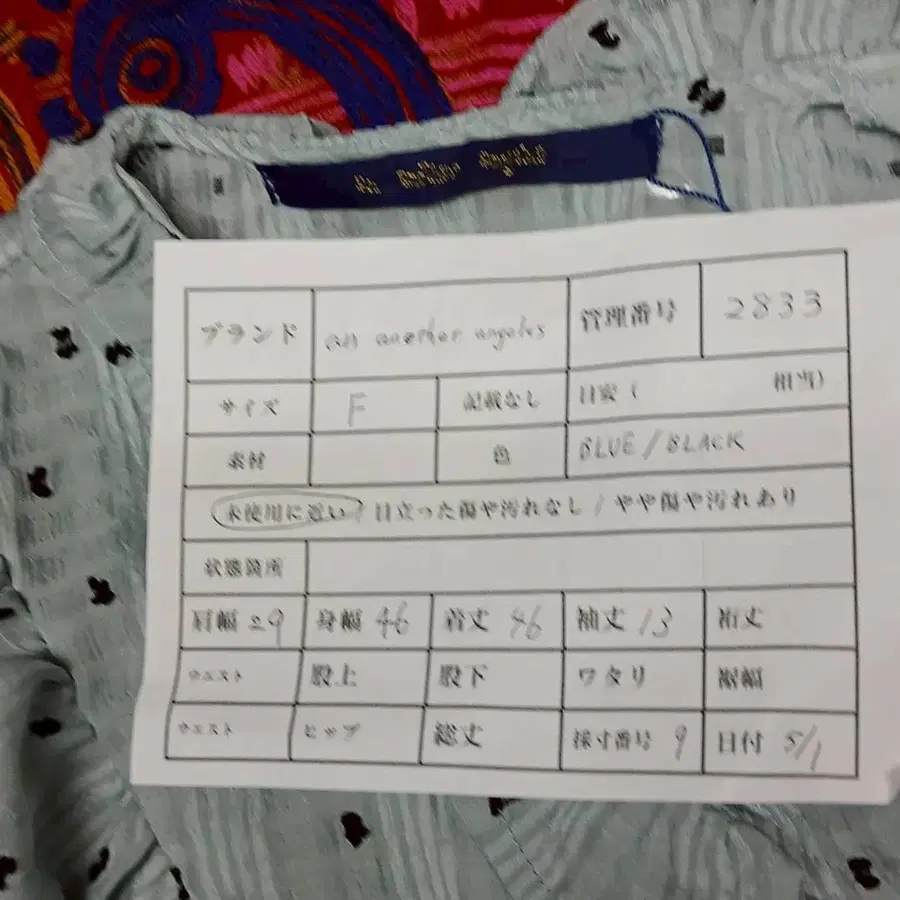 11번째 상품 이미지