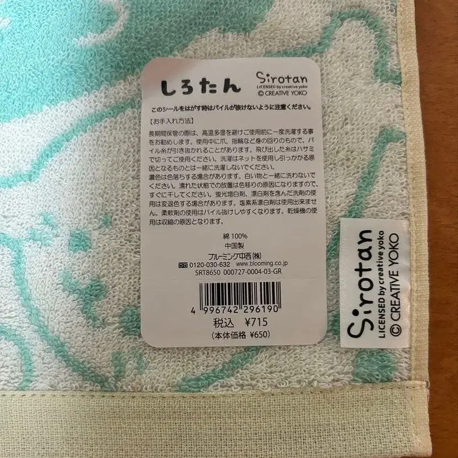 9번째 상품 이미지