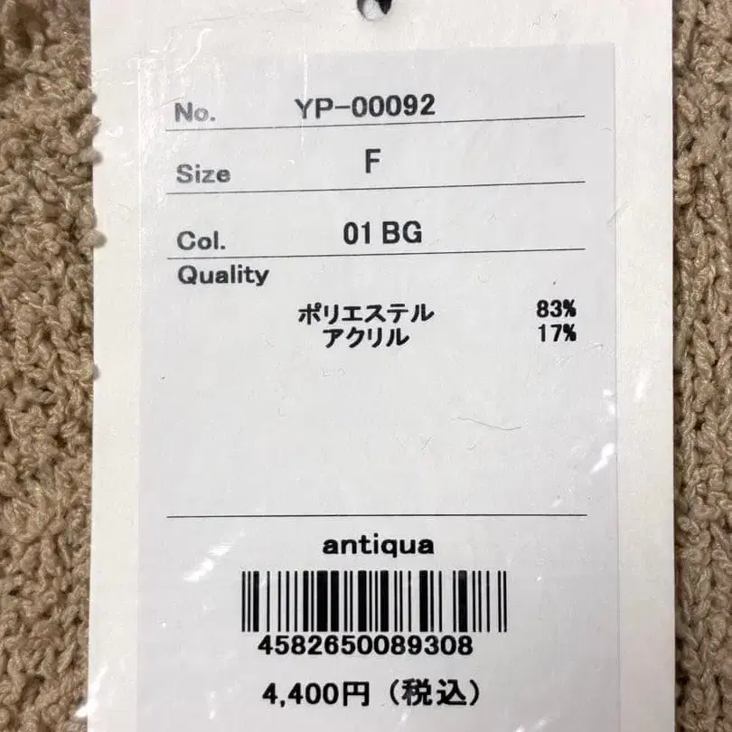 8번째 상품 이미지