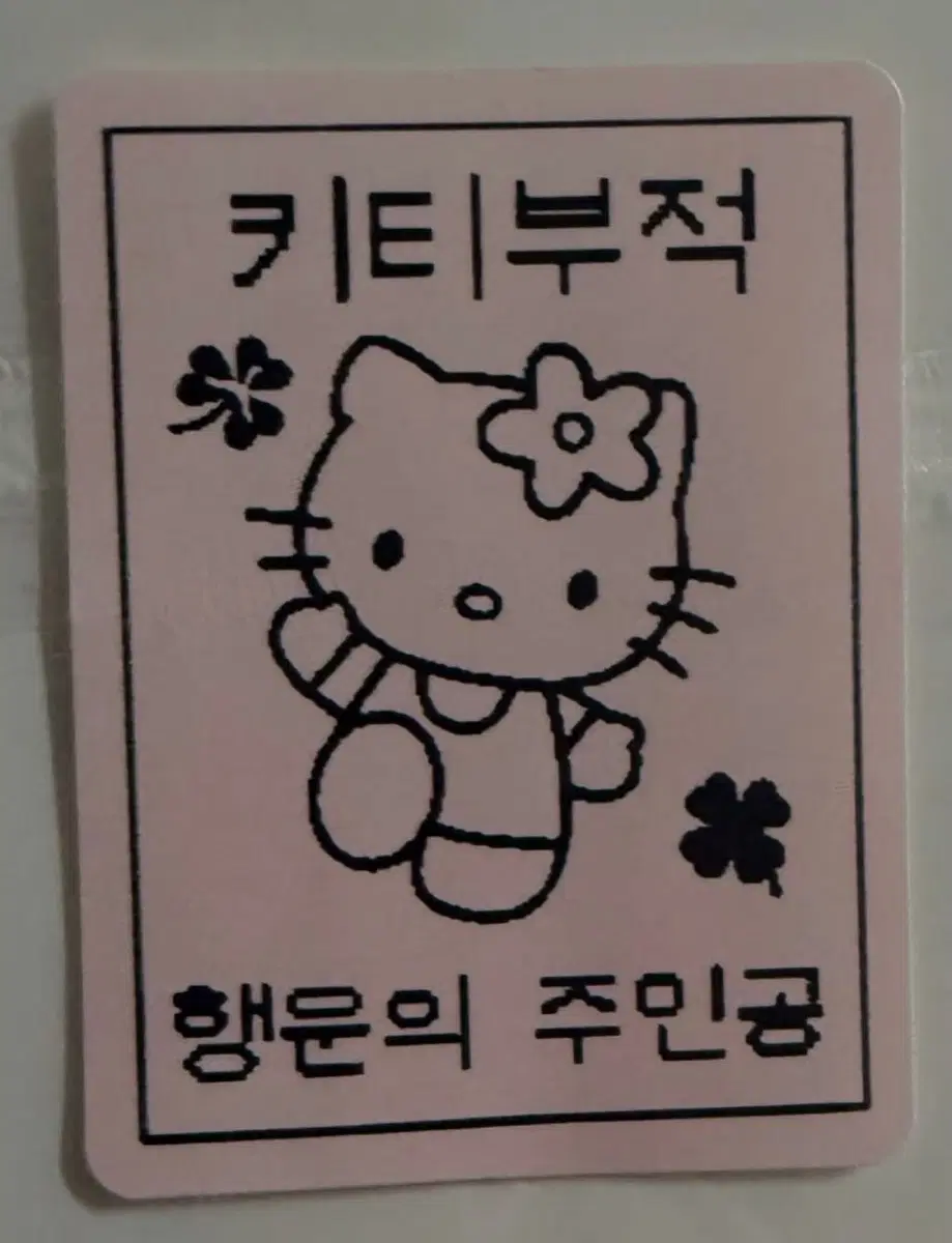 베이프테이프