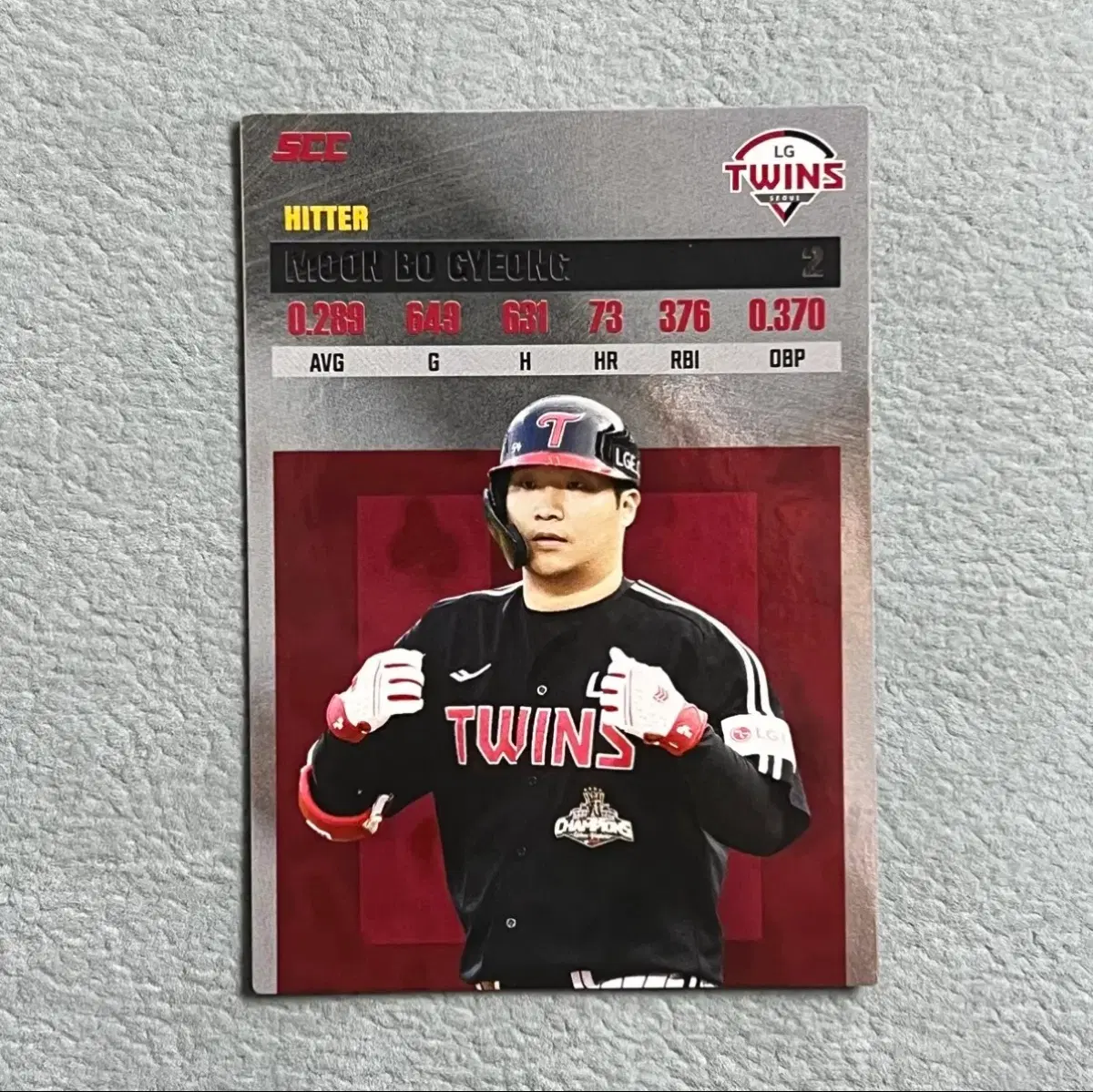 2026 kbo scc 플러스 LG 문보경 레코드