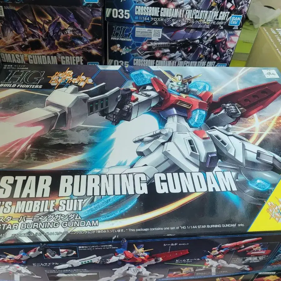 HG 건담 HGBF 스타버닝 건담