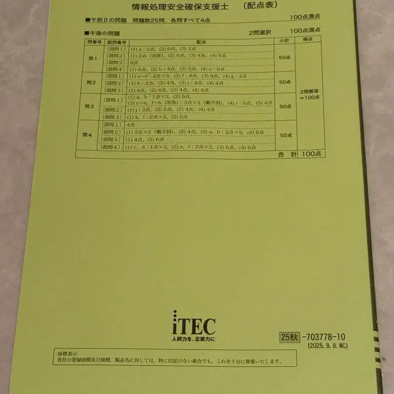 11번째 상품 이미지