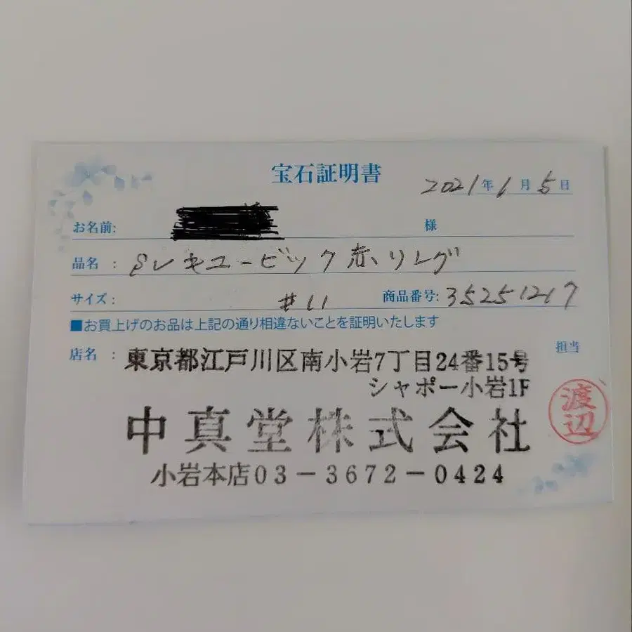 5번째 상품 이미지
