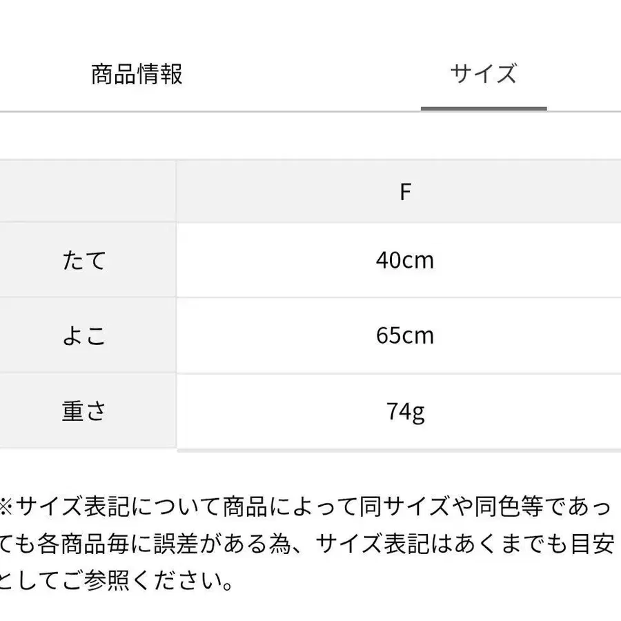 12번째 상품 이미지
