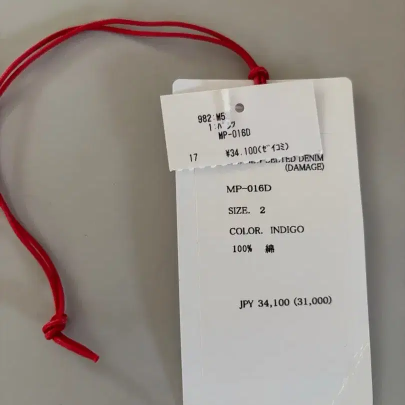 2번째 상품 이미지