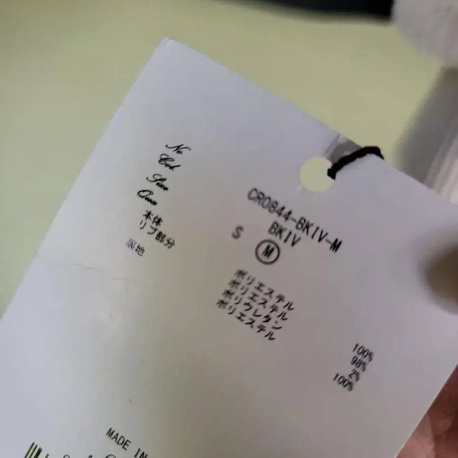 6번째 상품 이미지