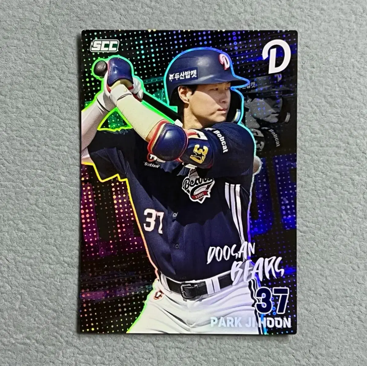 2026 kbo scc 플러스 두산 박지훈 홀로