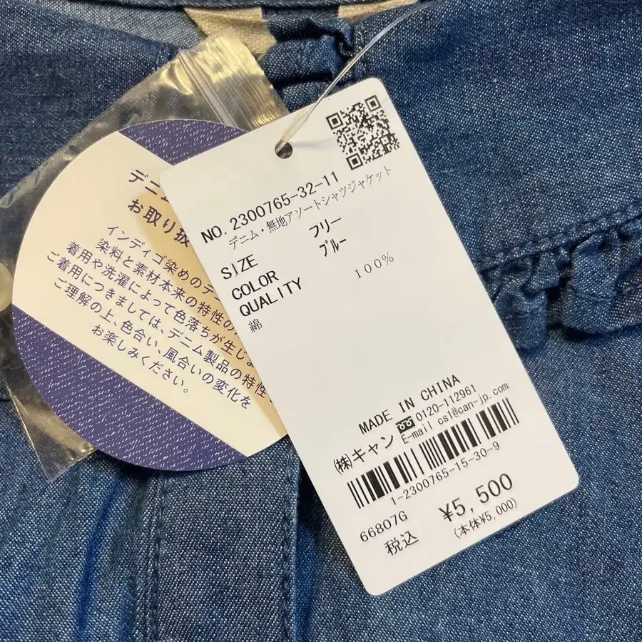 5번째 상품 이미지