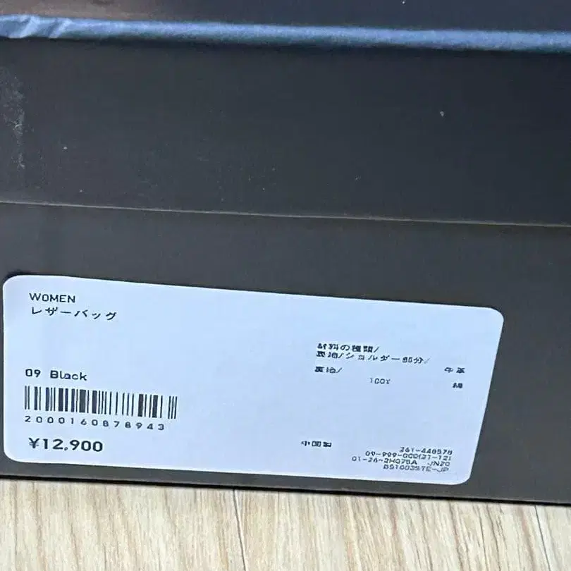 6번째 상품 이미지