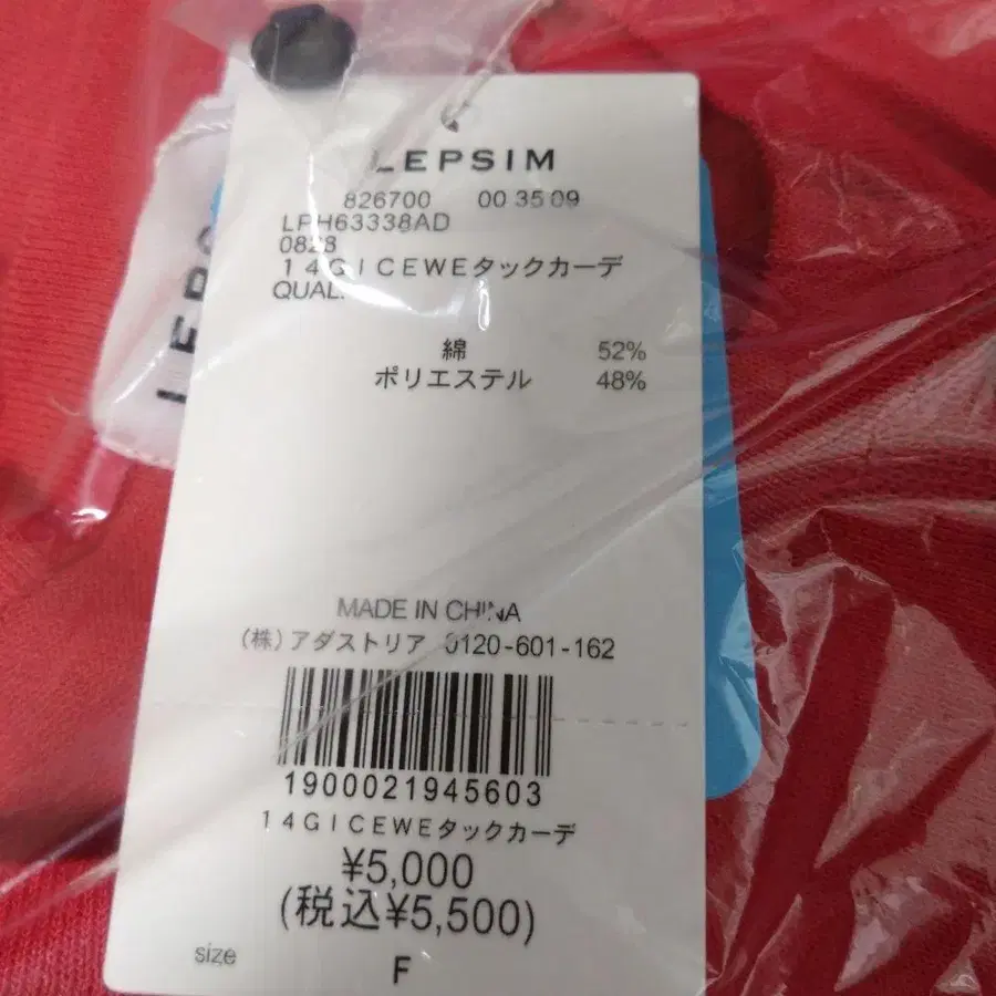 2번째 상품 이미지