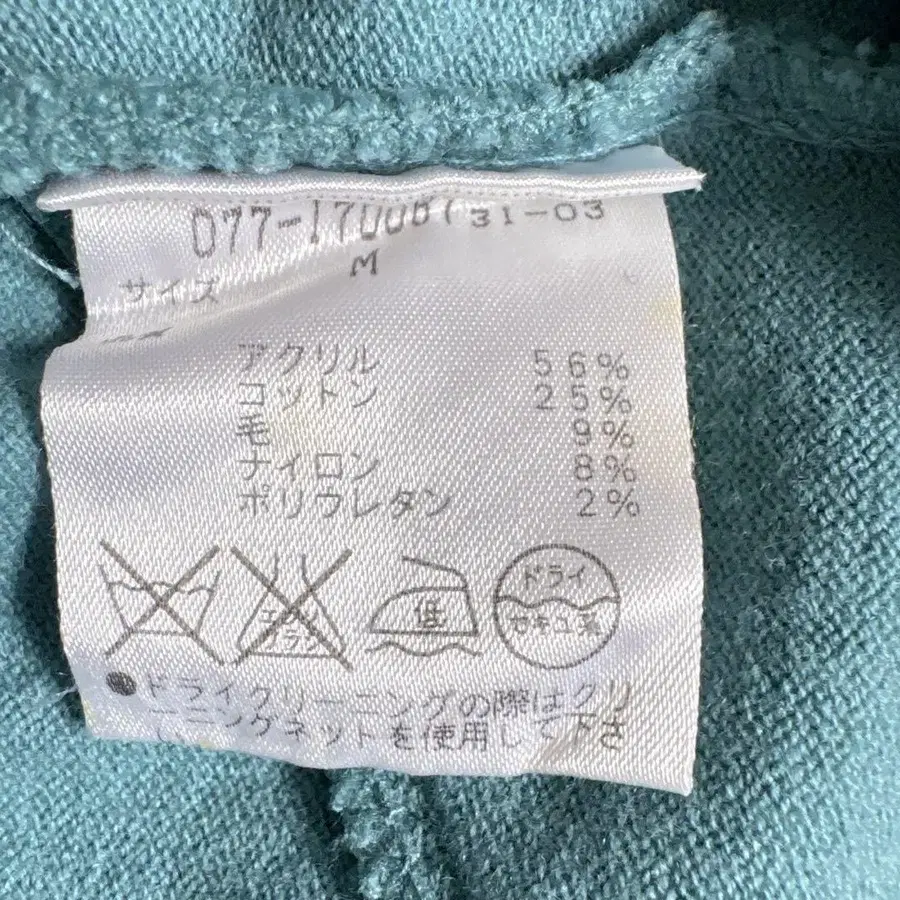 9번째 상품 이미지