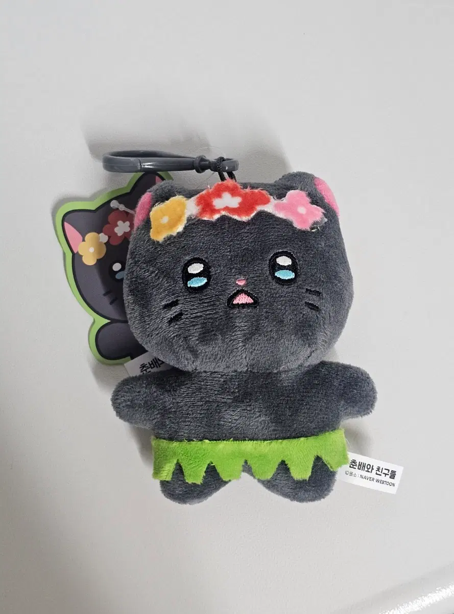 다이소 하와이 간 나비 키링 인형 새상품