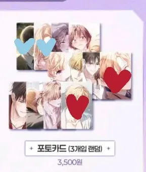 백비시 백작가의 비밀스런 시녀님 포카 교환 구합니다!