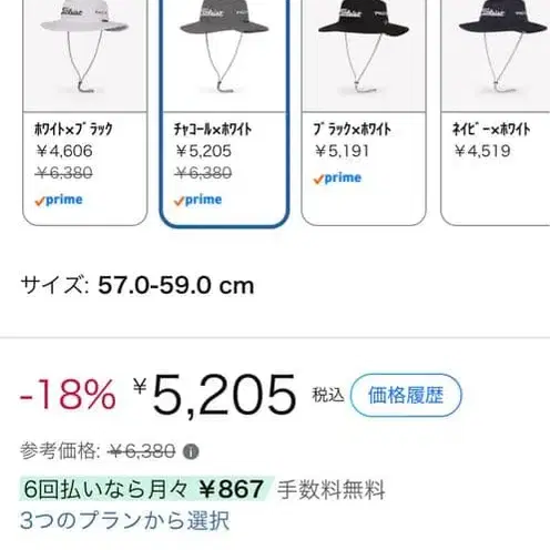 6번째 상품 이미지