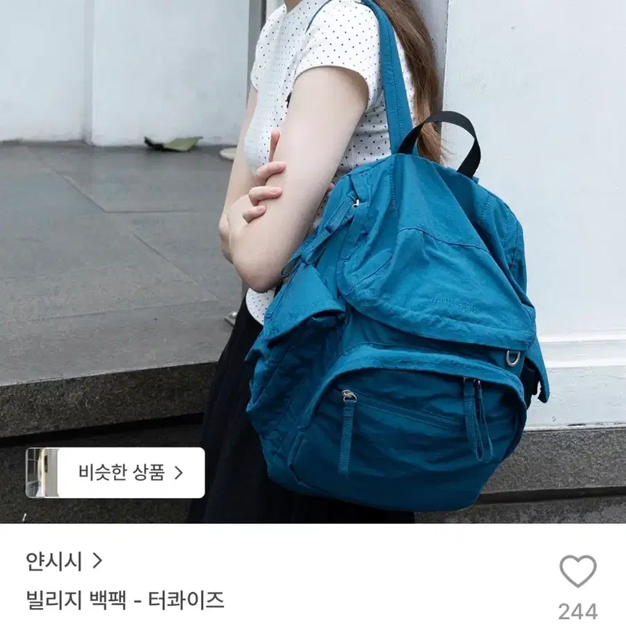 얀시시 빌리지 백팩 터콰이즈