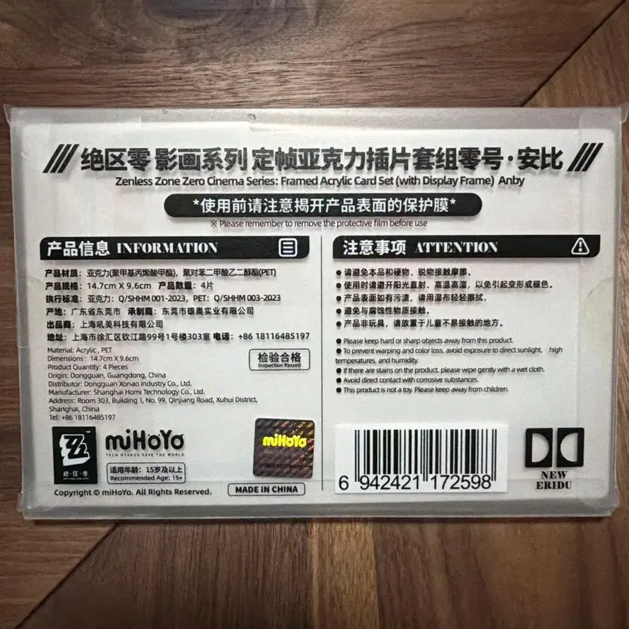 5번째 상품 이미지
