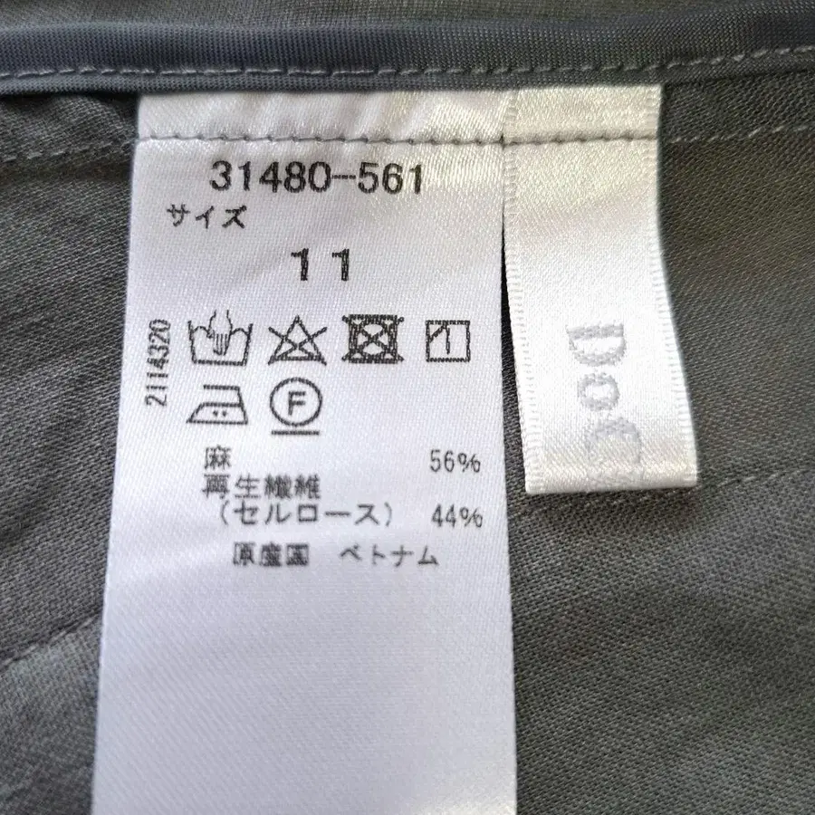 12번째 상품 이미지