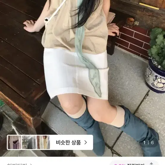 히피디피 스카프 green