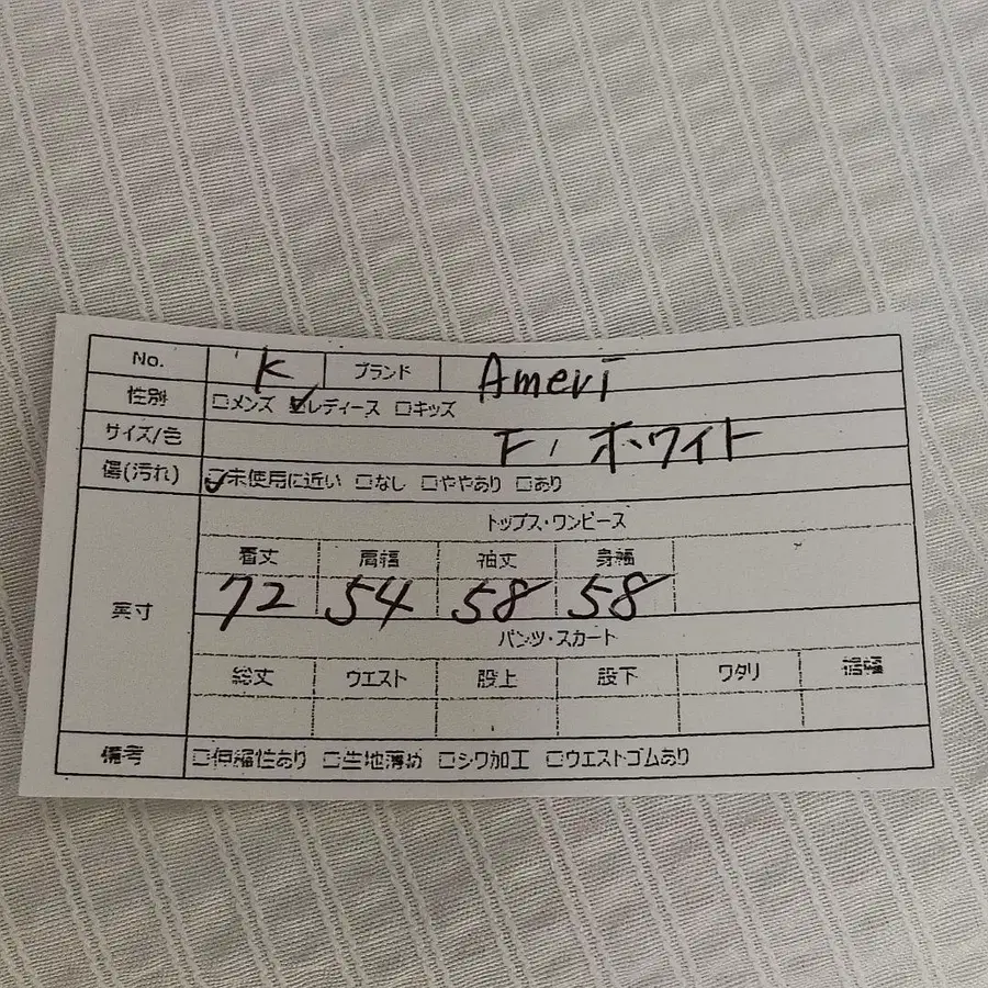 12번째 상품 이미지