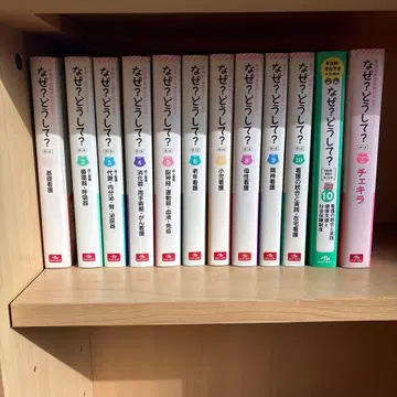 간호사 간호학과 학생을 위한 왜? 어떻게? 1~10권 세트 + 폴라로이드