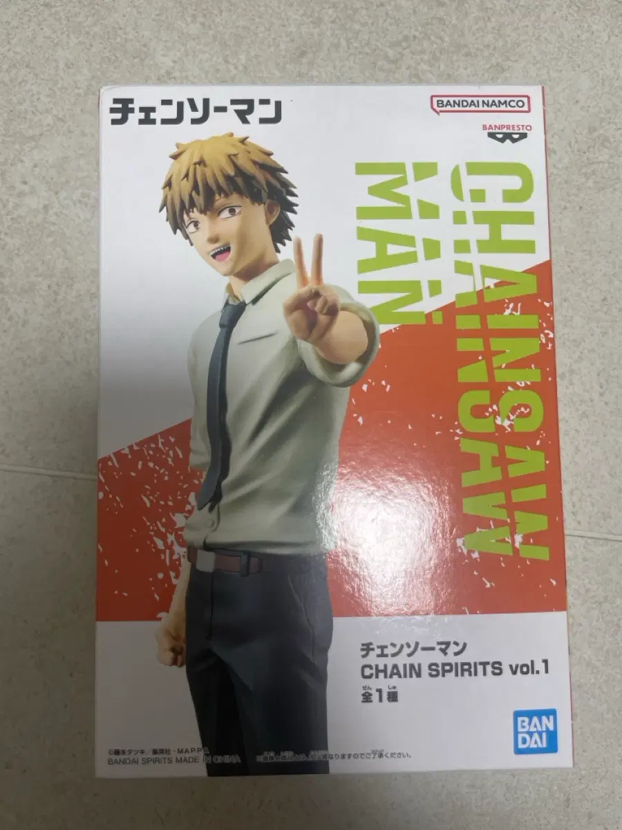 반다이남코 체인소맨 덴지 피규어 CHAIN SPIRITS 반프레스토