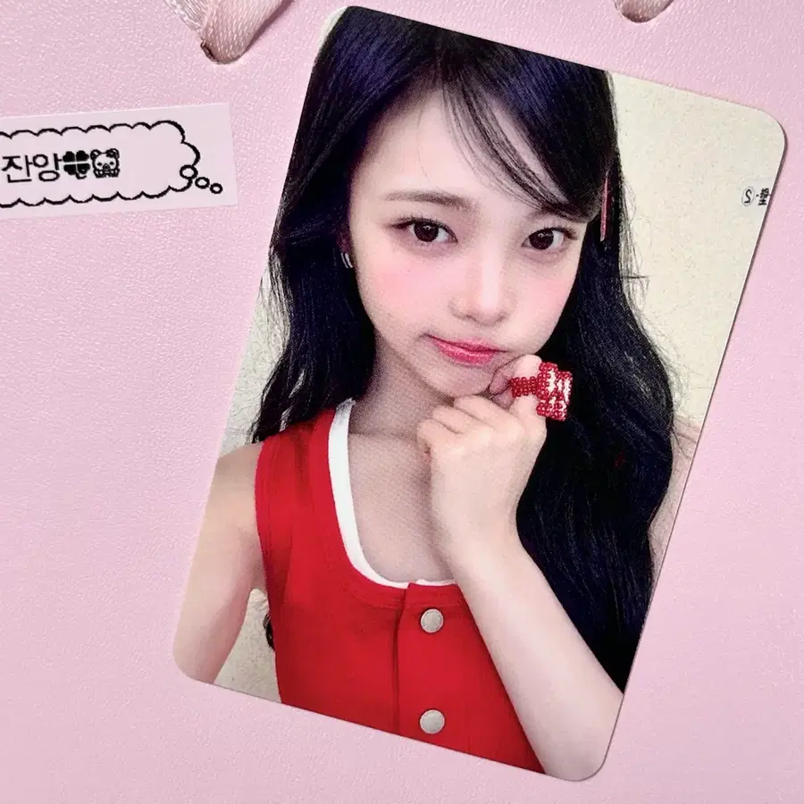 하츠투하츠 하투하 H2H 레몬탱 사웨 럭드 이안 포카