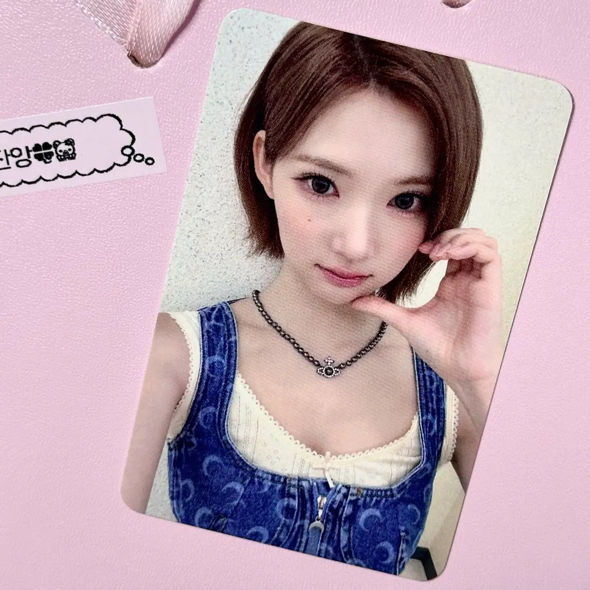 하츠투하츠 하투하 H2H 레몬탱 사웨 럭드 지우 포카