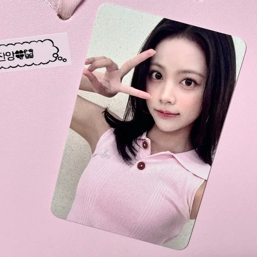 하츠투하츠 하투하 H2H 레몬탱 사웨 럭드 카르멘 포카