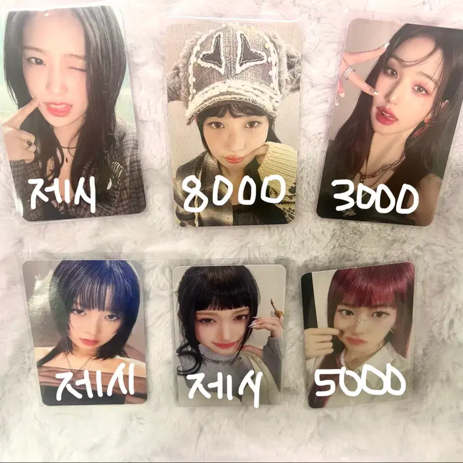 아이브 포카