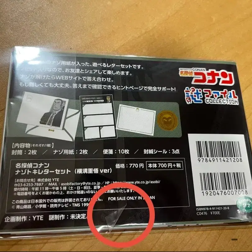 3번째 상품 이미지