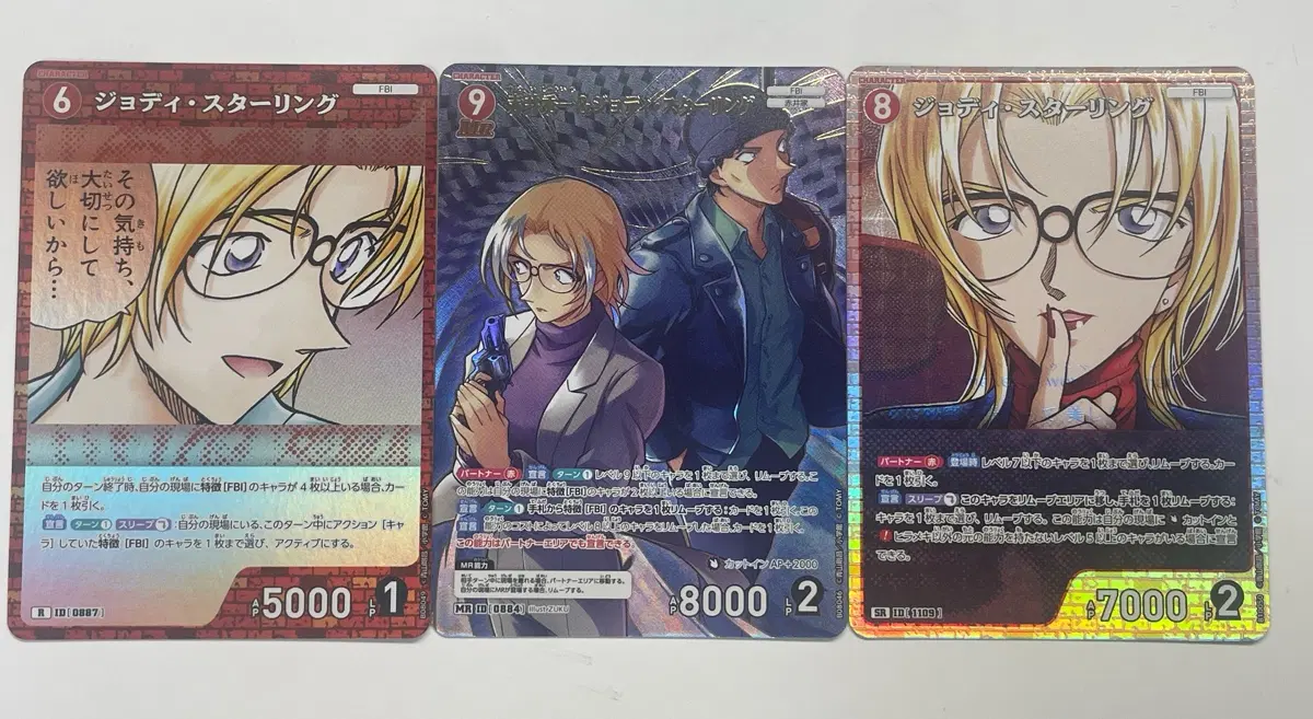 (일괄) 명탐정 코난 tcg 카드 아카이 슈이치 조디