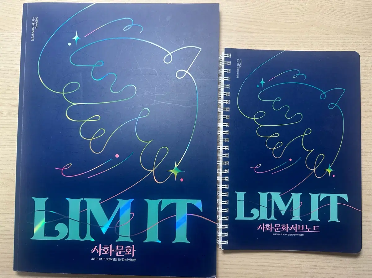 LIMIT 사회문화&서브노트