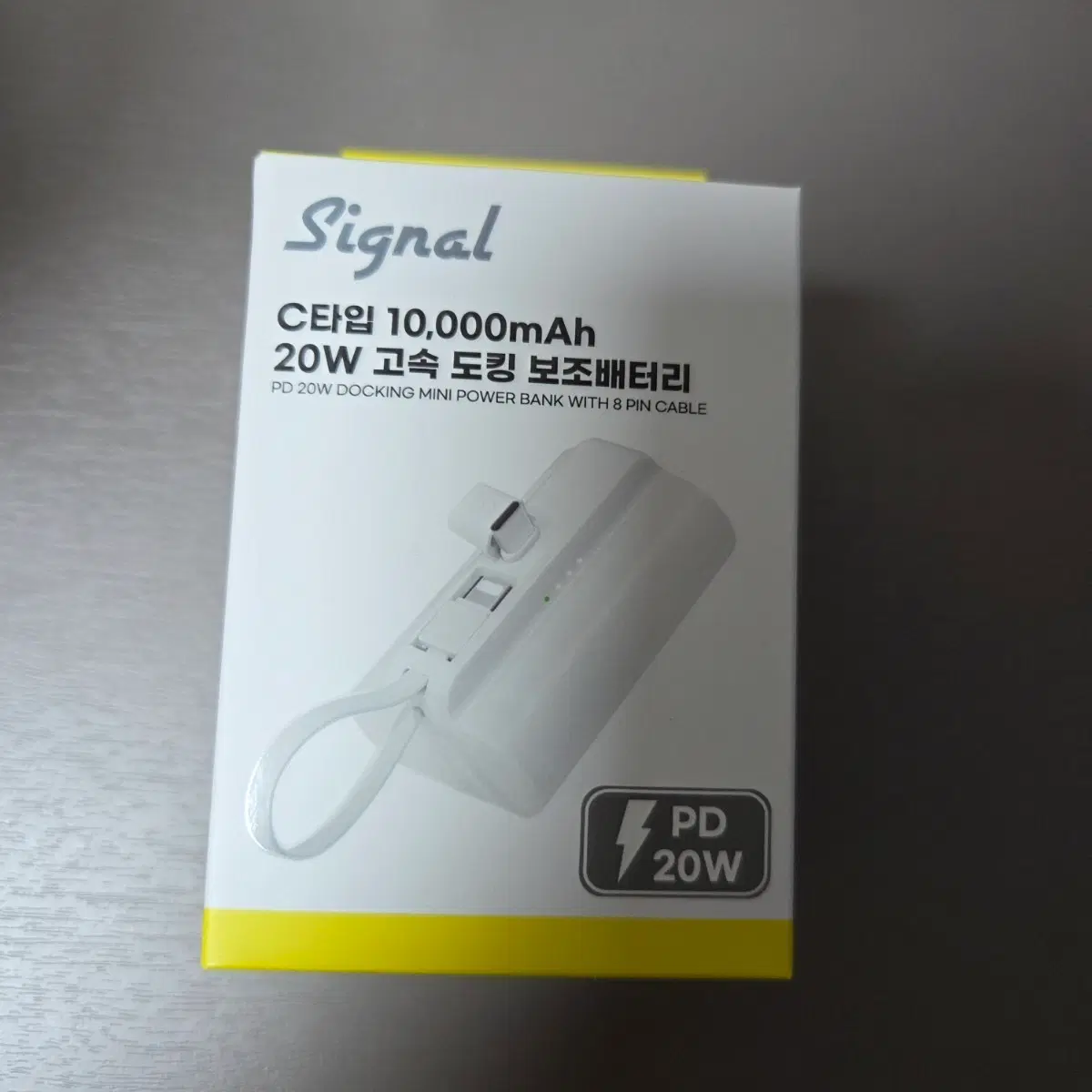 새상품) 보조배터리 C타입 10000mAh