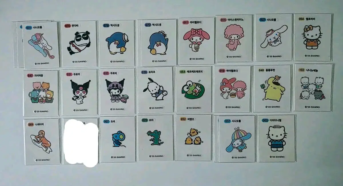 산리오 띠부씰