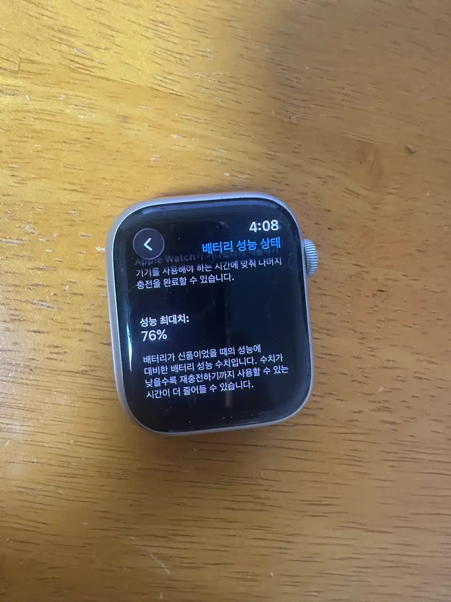 애플워치7 gps 45mm
