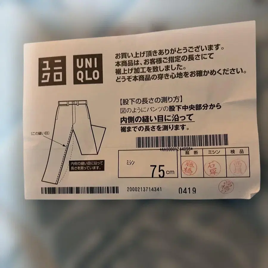 6번째 상품 이미지