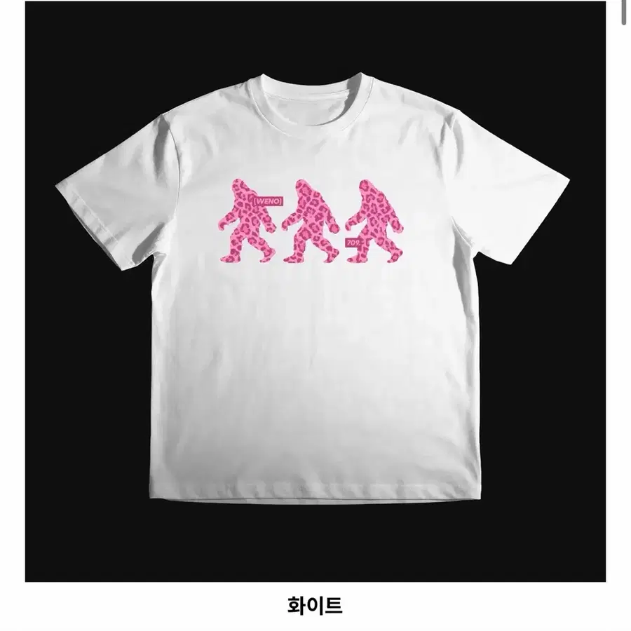 앤팀 니콜라스 일이님 티셔츠 양도 인형 포카