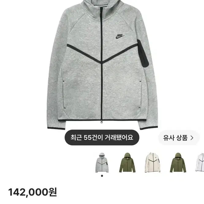 나이키 테크 플리스 m 블랙으로 교환 가능