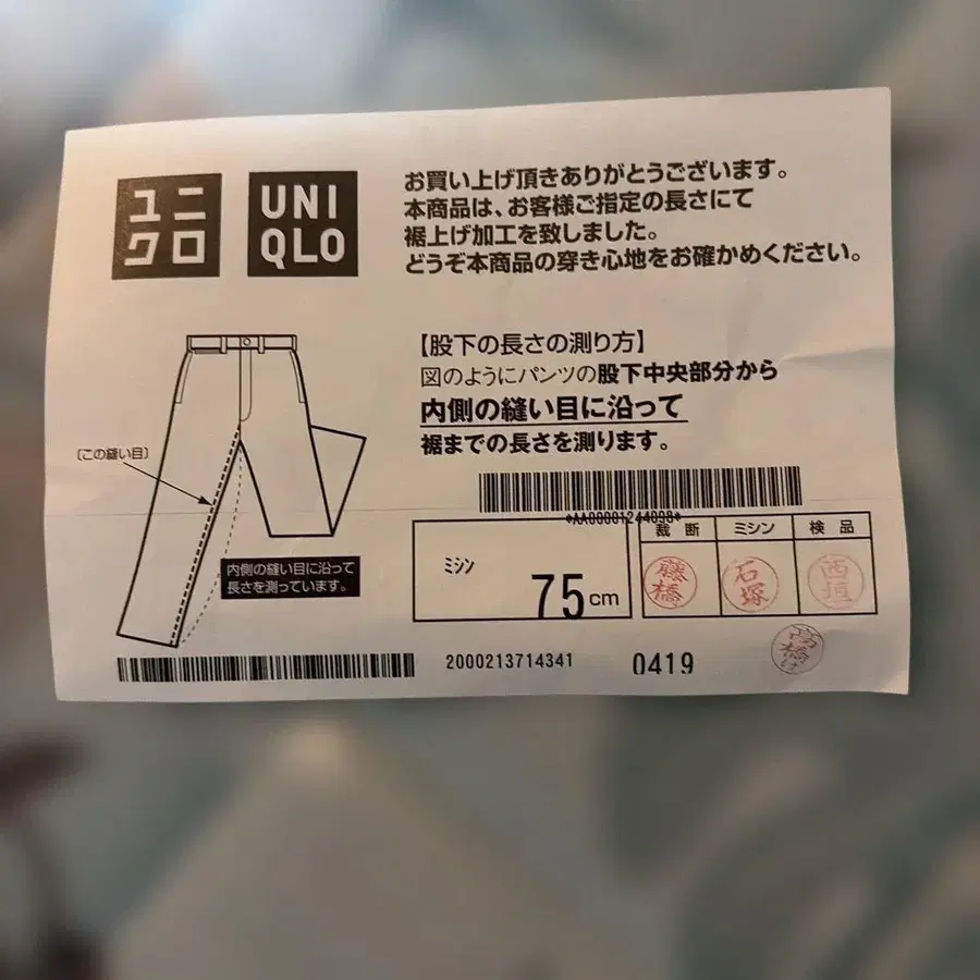 8번째 상품 이미지