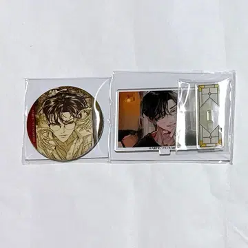 BL 코믹스 굿즈 복권 메이트