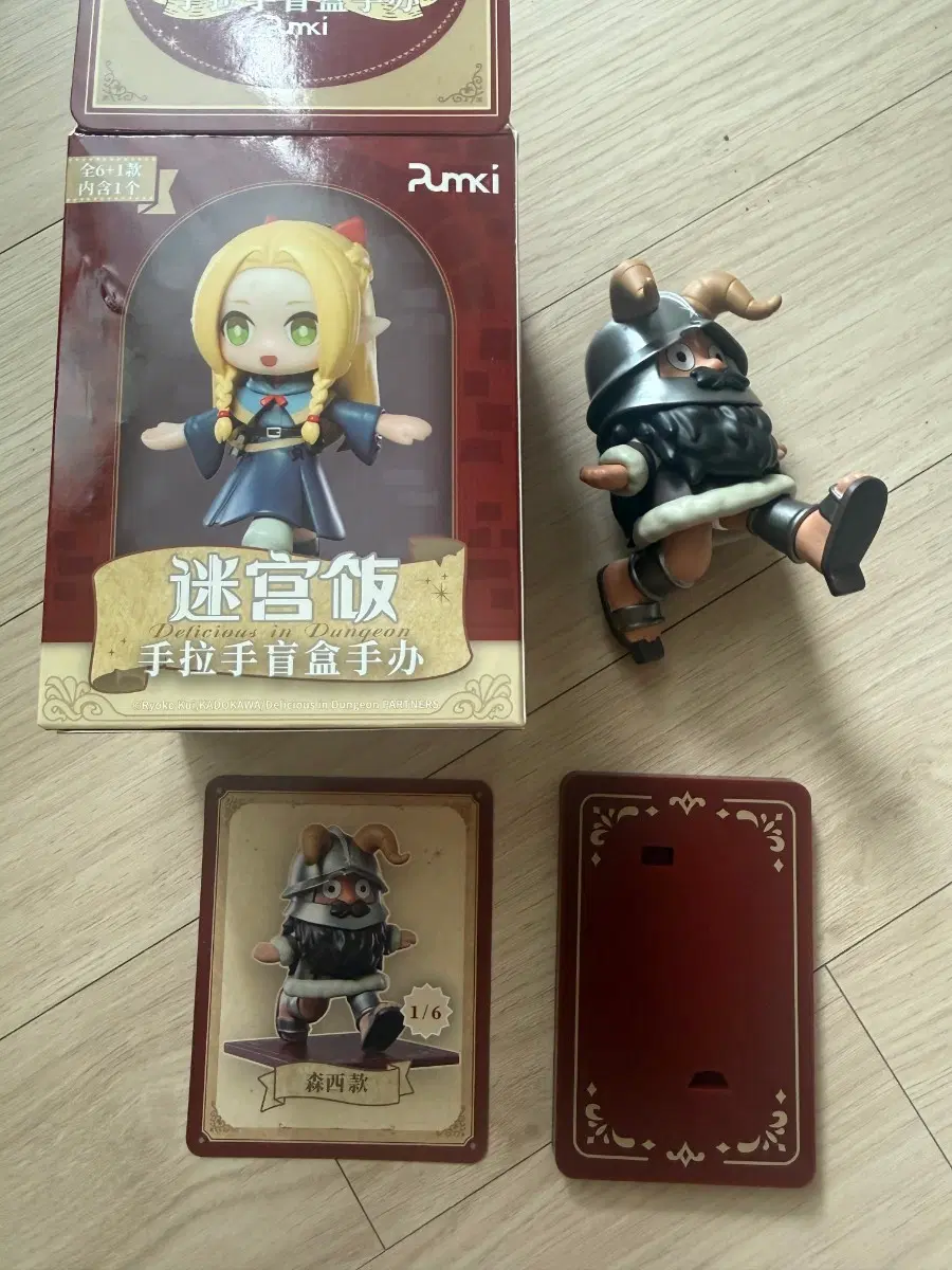 던전밥 센시 PUMKI 피규어