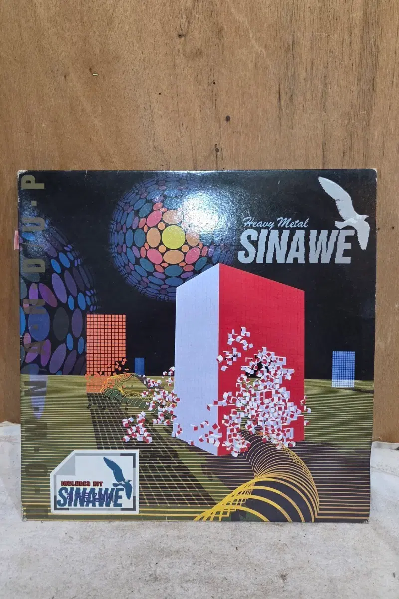 LP / 시나위 정규 2집